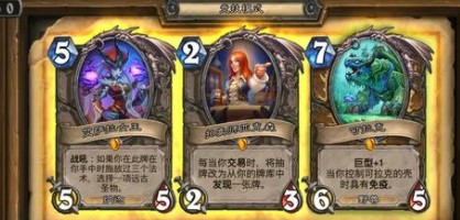 炉石传说英雄之书费林怎么通关