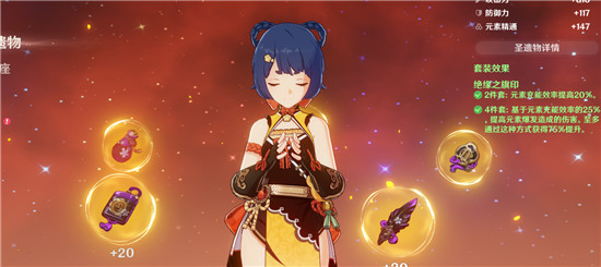 原神中哪些角色值得培养