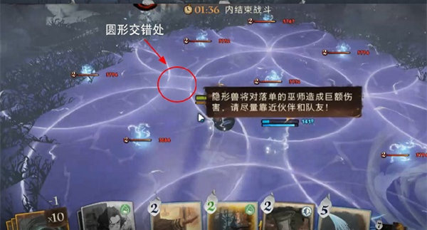 哈利波特魔法觉醒隐形兽怎么打