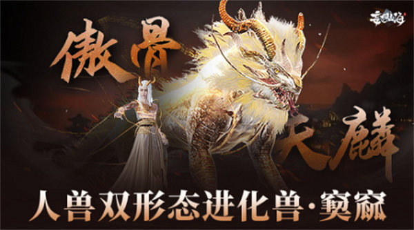 阴阳师残局得胜天火坠怎么通关