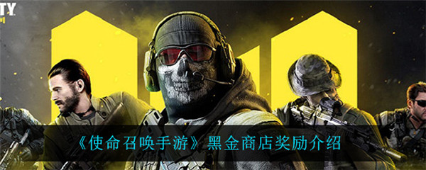 英雄联盟手游海之歌任务怎么做