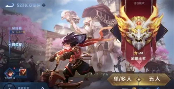 王者荣耀s27赛季具体时间是什么时候结束