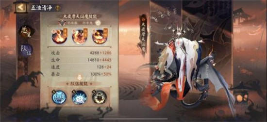 阴阳师不朽之目爬塔通关阵容怎么搭配