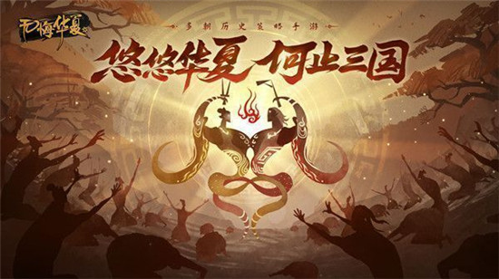 无悔华夏渔樵问答6.17答案是什么