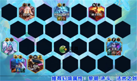 金铲铲之战S7幻境龙迭嘉阵容怎么玩