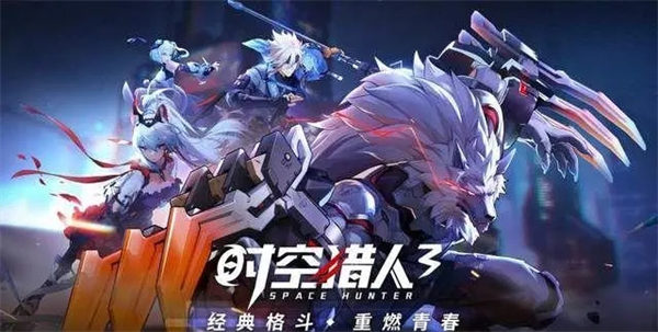 时空猎人新手PVE阵容怎么搭配