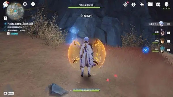 原神深泥奇谭第三天循环理论任务怎么完成