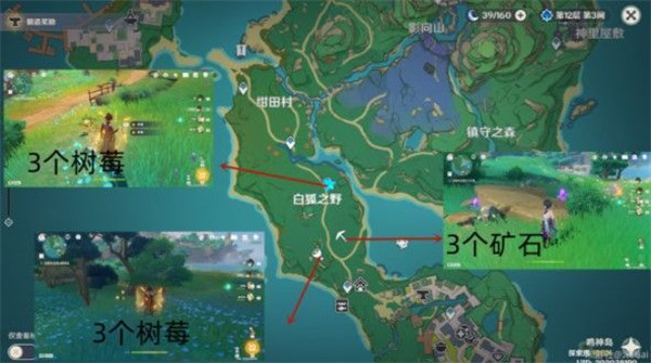 原神进军玩具市场任务怎么做