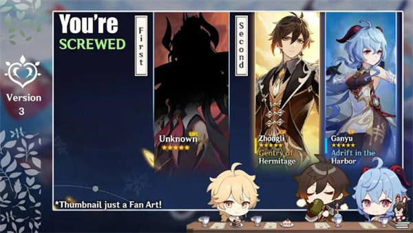 原神3.0版本有哪些新角色