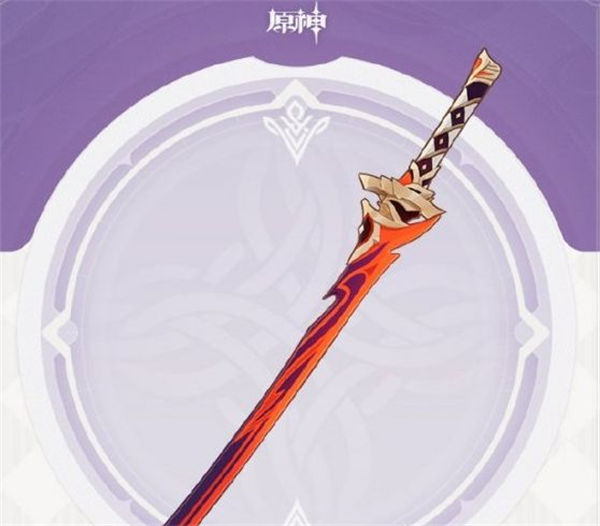 原神妖刀怎么获得