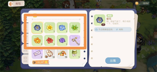 奥比岛手游七色花任务怎么完成