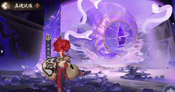 阴阳师真魂试炼阵容搭配攻略