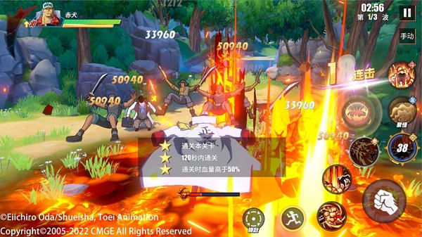 航海王热血航线赤犬PVE技能怎么连招