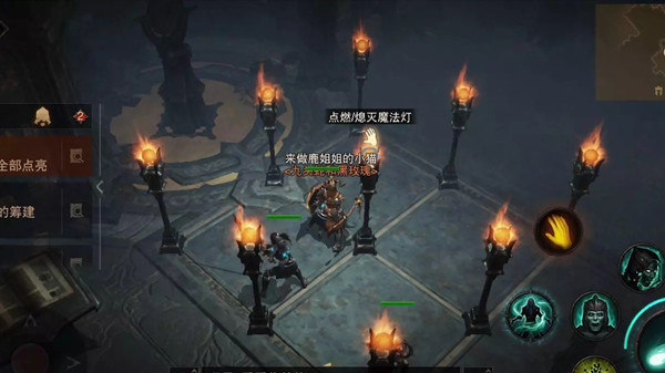 暗黑破坏神不朽点亮九盏灯任务怎么做