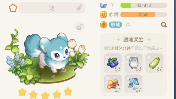 奥比岛梦想国度谜怎么获取