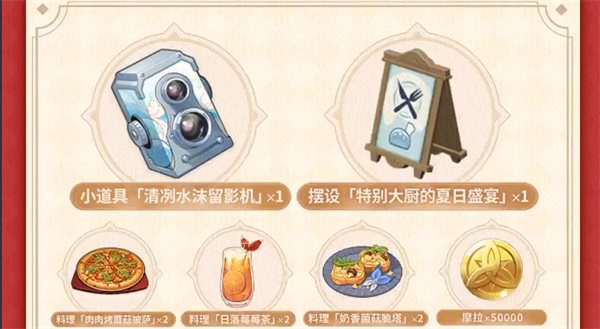 原神必胜客联动门店有哪些