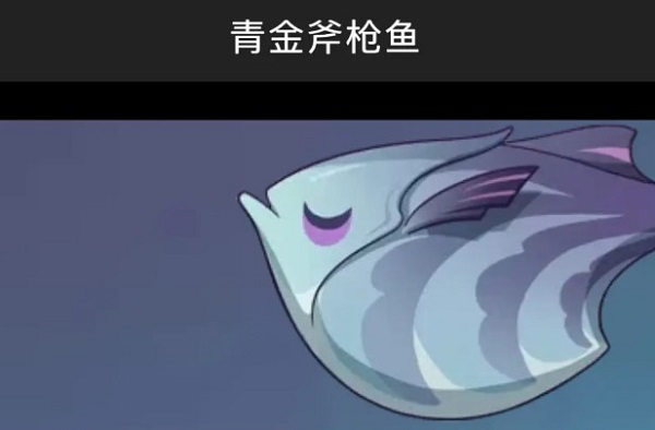 原神3.0须弥钓鱼点有哪些