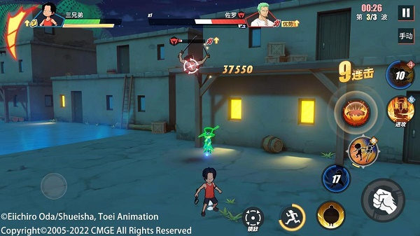 航海王热血航线三兄弟PVP连招怎么用