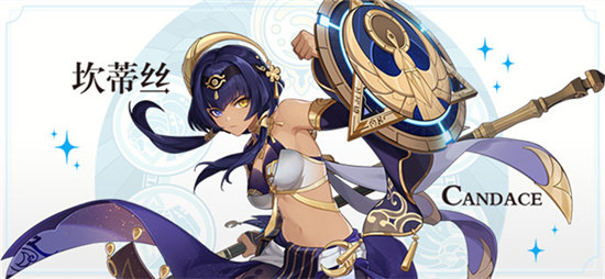 原神3.1坎蒂丝怎么样