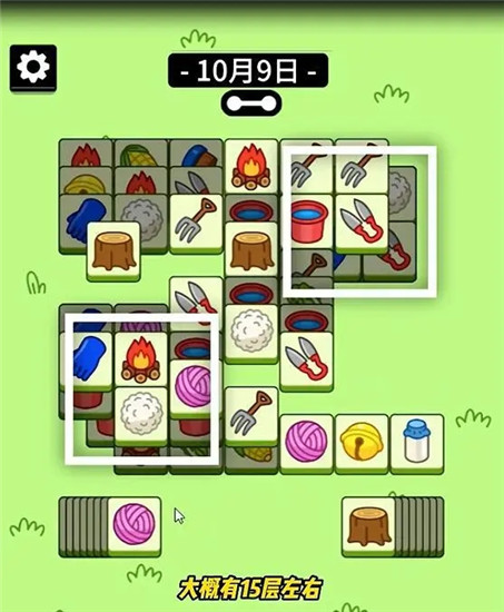 羊了个羊最新攻略