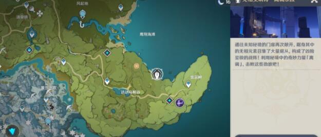 原神第3天无相交响诗离调乐段过关阵容要怎么搭配