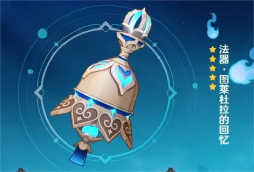 原神散兵流浪者武器推荐 原神散兵流浪者四星五星武器推荐