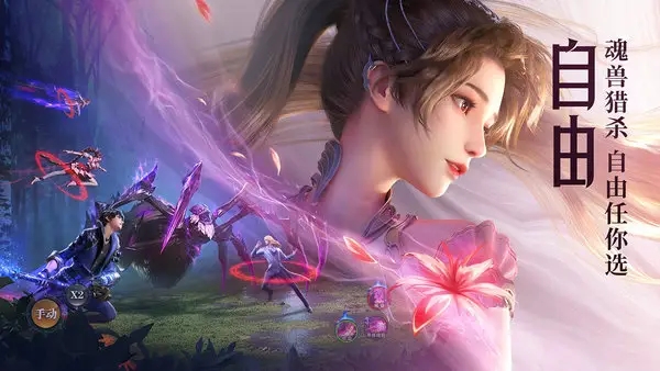 斗罗大陆魂师对决京灵信物怎么获得 斗罗大陆魂师对决京灵信物获取指南