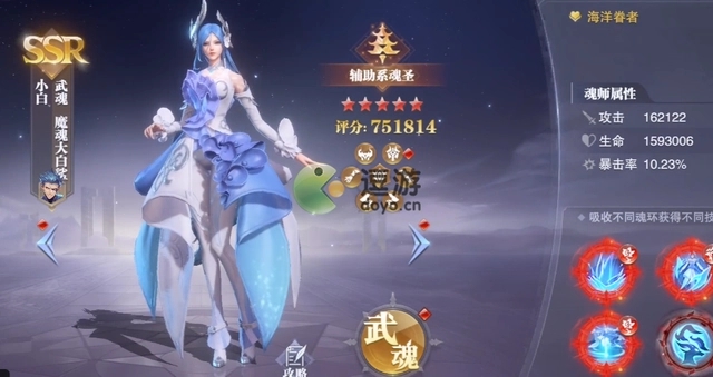 斗罗大陆魂师对决小白魂环怎么搭配 斗罗大陆魂师对决小白魂环选择