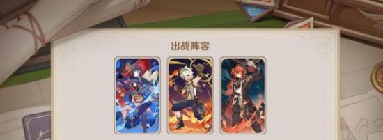 原神迪卢克单核强打流出战阵容要怎么搭配