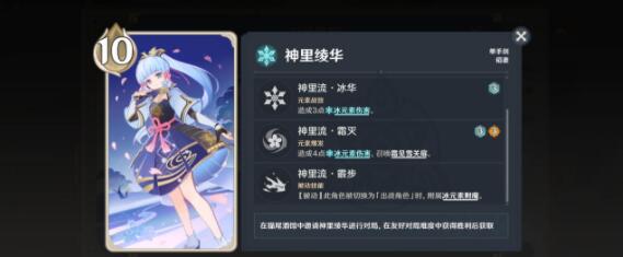 原神七圣召唤绫华宵宫卡组要怎么搭配 原神七圣召唤绫华宵宫卡组介绍