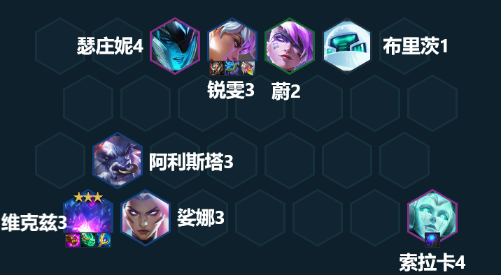 云顶之弈维克兹装备搭配 云顶之弈维克兹阵容选择