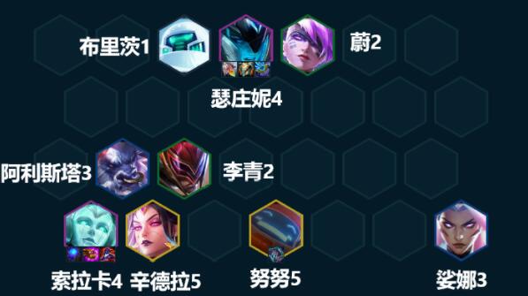 金铲铲之战爱心使者阵容装备搭配 金铲铲之战爱心使者阵容角色选择