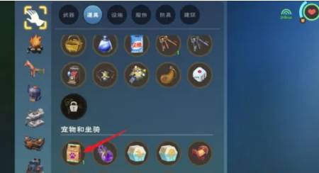 创造与魔法宠物粮制作方法 创造与魔法宠物粮制作方法