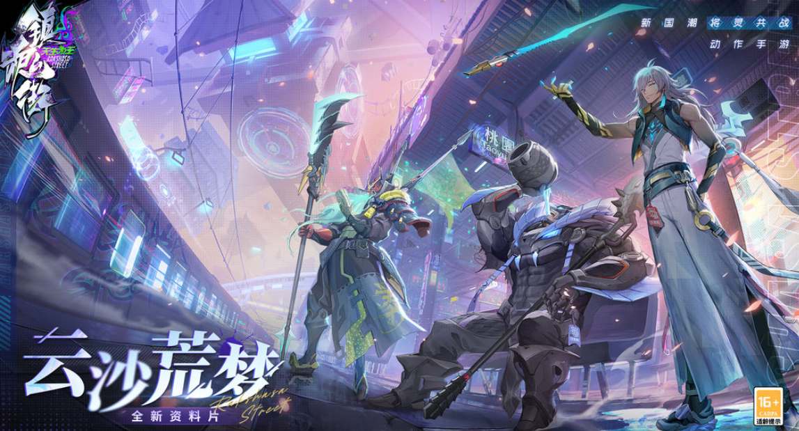 镇魂街天生为王黑梦试炼活动怎么玩-镇魂街天生为王黑梦试炼活动玩法