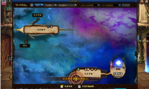 dnf永恒之光研究所位置一览 dnf永恒之光研究所位置一览