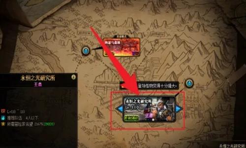 dnf永恒之光研究所位置一览 dnf永恒之光研究所位置一览