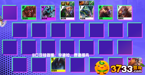 金铲铲之战叠上叠狗头怎么玩 金铲铲之战叠上叠狗头怎么玩