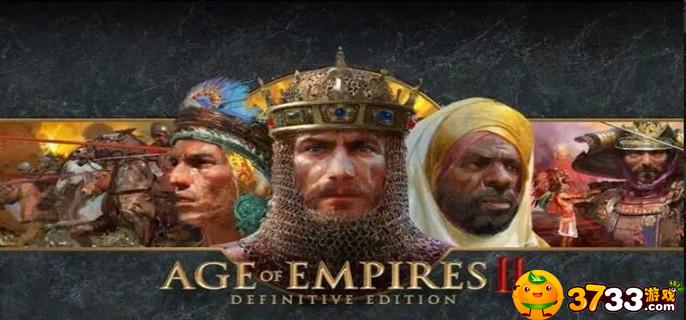 帝国时代2决定版买什么版本好 帝国时代2决定版买什么版本好