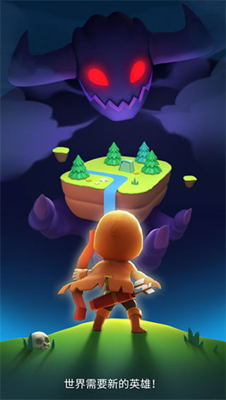 弓箭传说装备怎么选？弓箭传说装备选择