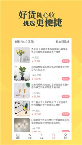 木容白app最新版