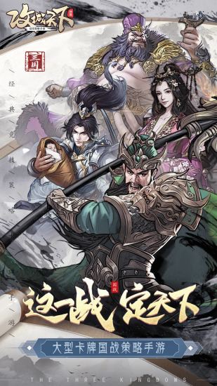 攻城天下破解版2021