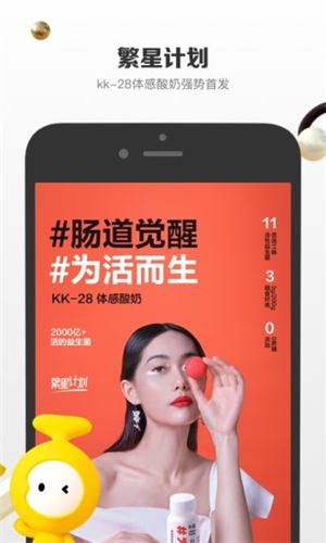 有品有鱼安卓版