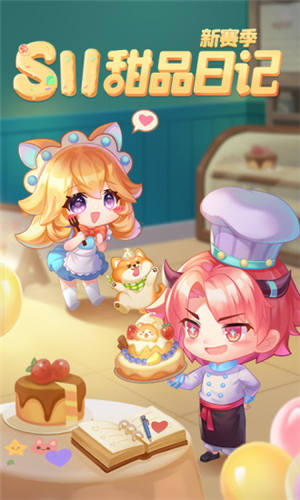 蛇蛇争霸官方版下载