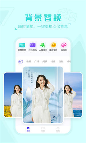 卡卡玩图官方版