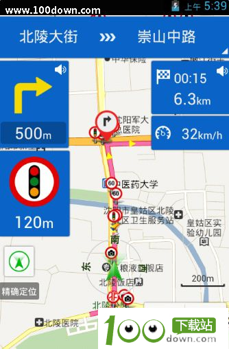 UU电子眼导航app UU电子眼导航app