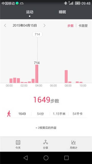 华为穿戴app下载安装