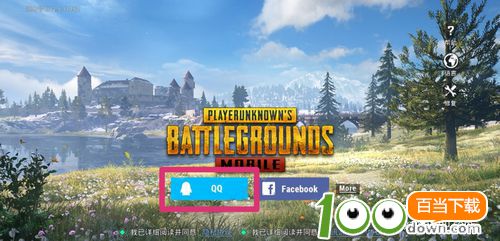 刺激战场国际服怎么设置中文？