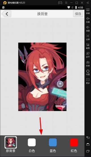 光影报名照手机版