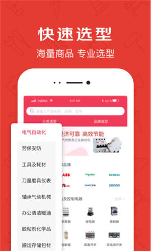 京满仓app最新版下载