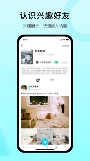 真面app苹果版